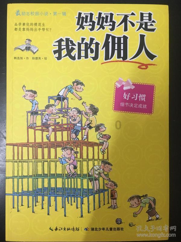 双人坦克世界3D