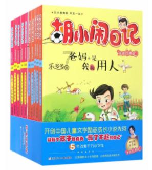 真三国无双8