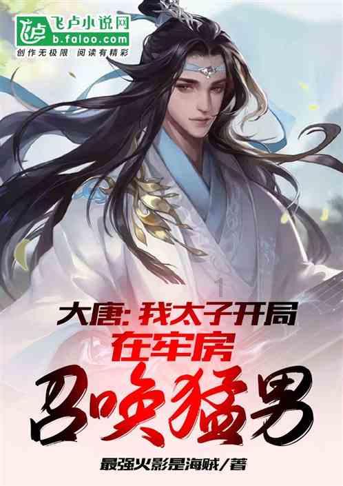 理财专员