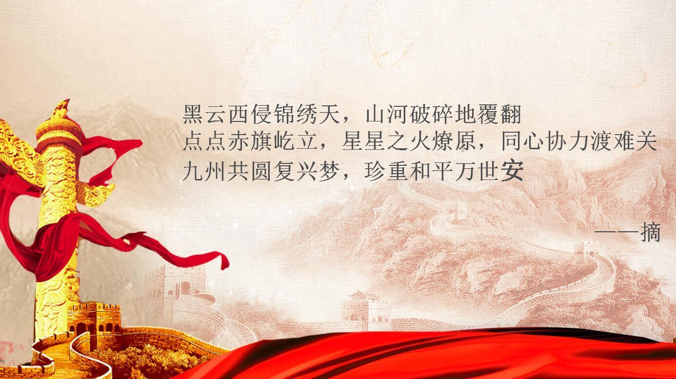 刘捷参加市政协联组讨论：努力走出一条具有杭州特色的超大城市发展新路子