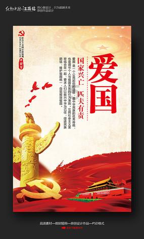 艺术时尚晚会