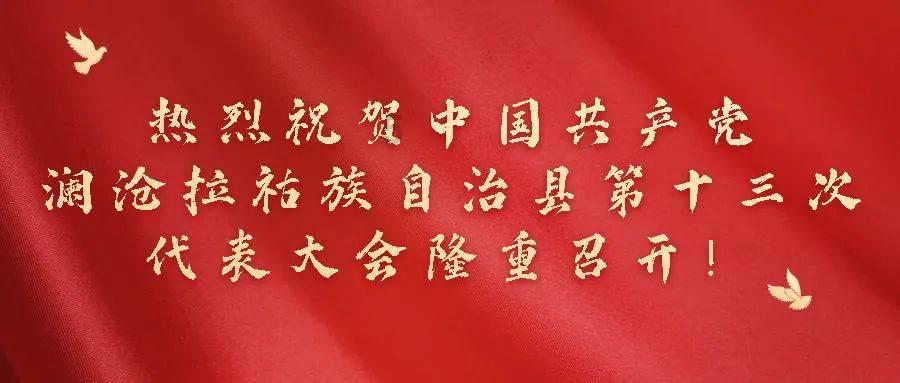 顺溜大冲锋2