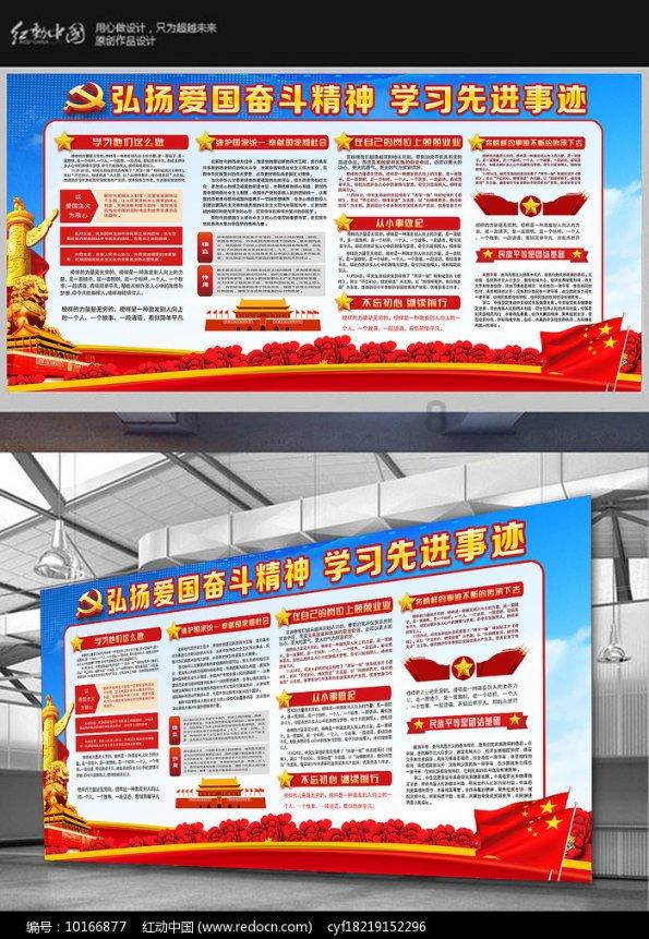 欢乐打砖块2选关版