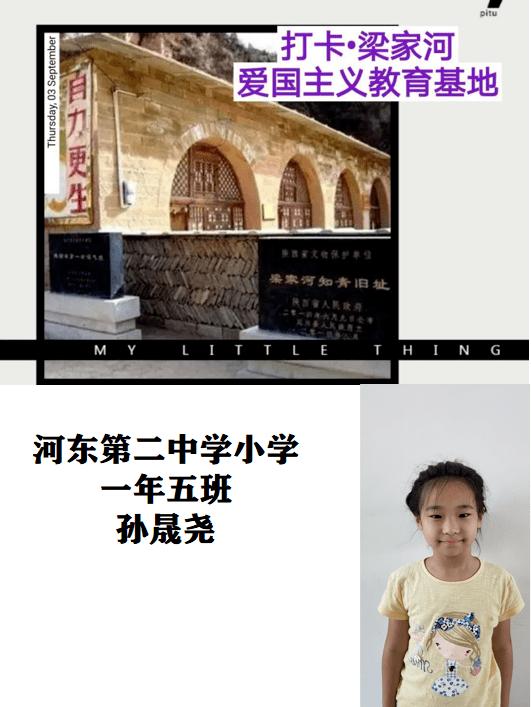 庭所乡贤联动 共解邻里“疙瘩”
